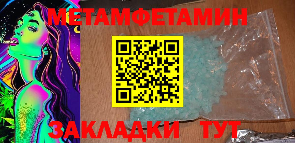 Амфетамин 98% Свободный