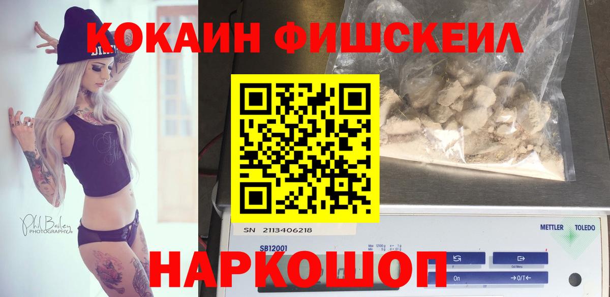 Cocaine VHQ Свободный