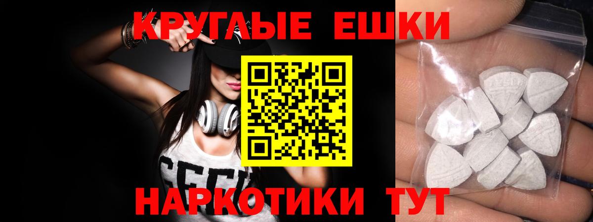 Экстази MDMA Свободный