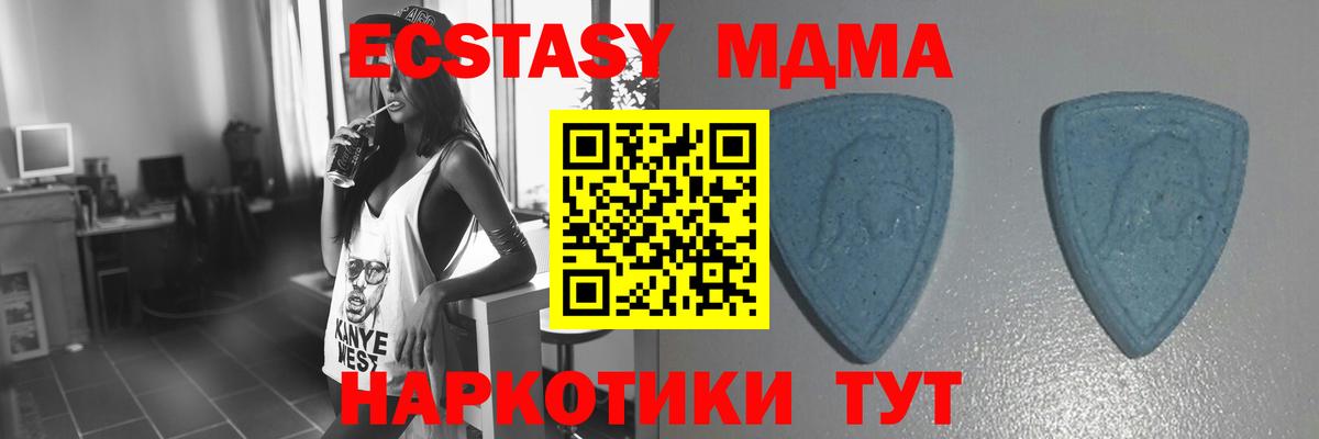 Экстази диски  Ecstasy бентли  Ecstasy  маркетплейс телеграм  Свободный  Вход с VPN 