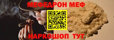 СК Новодвинск