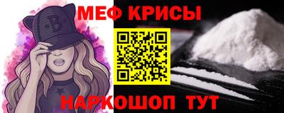 СК Новодвинск
