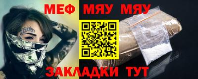 spice Новозыбков