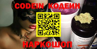 крисы Обнинск