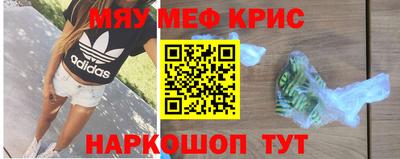 MDMA Premium VHQ Новокубанск