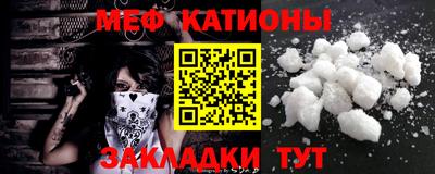 spice Новозыбков