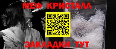 MDMA Premium VHQ Новокубанск