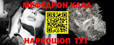 СК Новодвинск