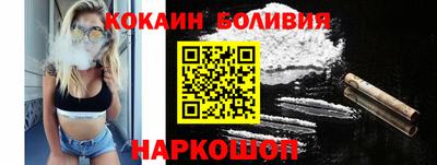 СК Новодвинск