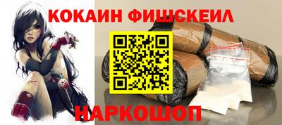 СК Новодвинск