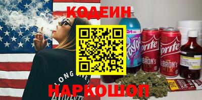 СК Новодвинск