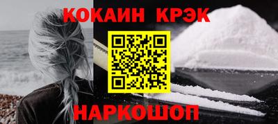 MDMA Premium VHQ Новокубанск
