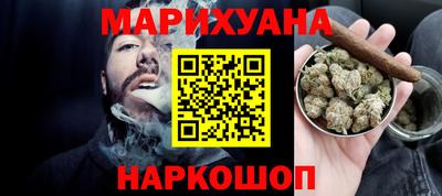 spice Новозыбков
