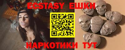 spice Новозыбков