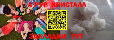 MDMA Premium VHQ Новокубанск