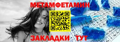 СК Новодвинск