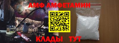 MDMA Premium VHQ Новокубанск
