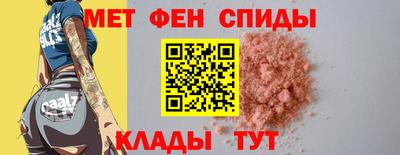 spice Новозыбков