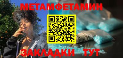 MDMA Premium VHQ Новокубанск