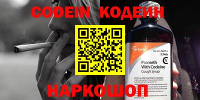 spice Новозыбков