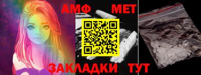 MDMA Premium VHQ Новокубанск