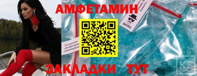 spice Новозыбков