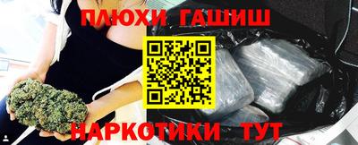 spice Новозыбков