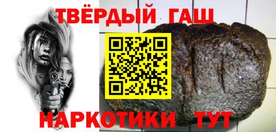 spice Новозыбков