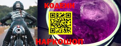СК Новодвинск