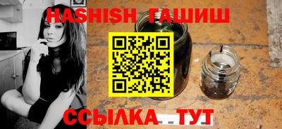 MDMA Premium VHQ Новокубанск