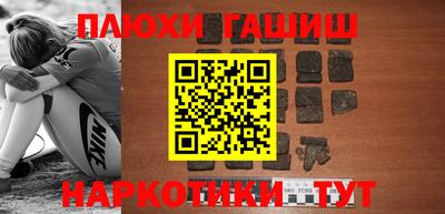spice Новозыбков