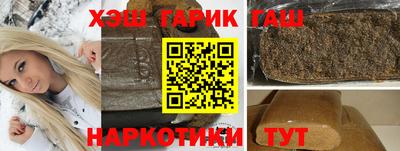 spice Новозыбков