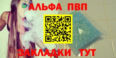 spice Новозыбков
