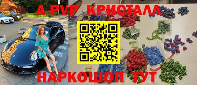 MDMA Premium VHQ Новокубанск