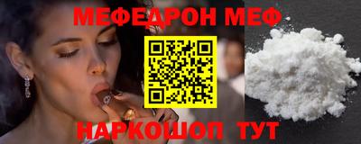 MDMA Premium VHQ Новокубанск