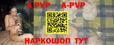 spice Новозыбков