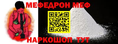 СК Новодвинск