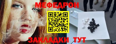 MDMA Premium VHQ Новокубанск