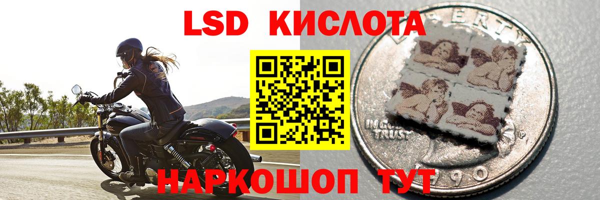Свободный  ЛСД экстази кислота  ЛСД экстази  Лсд 25 экстази ecstasy  Вход с VPN 