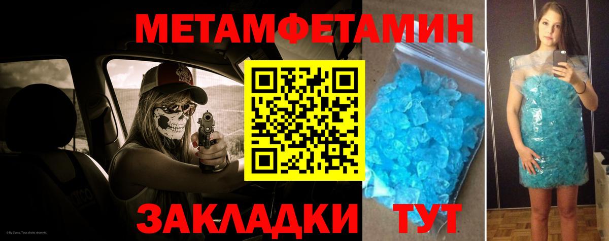 Первитин витя  Вход с VPN  Свободный  Первитин витя 