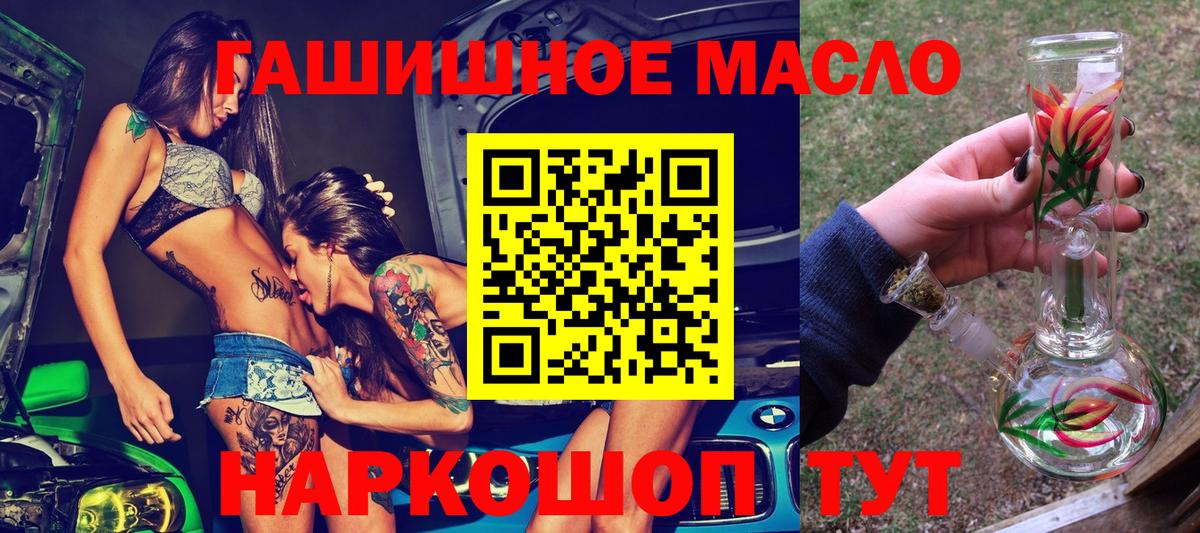 ТГК концентрат Свободный