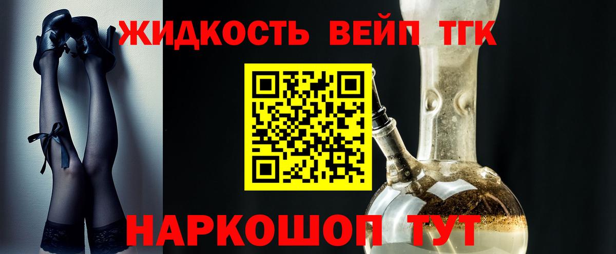 Свободный  ТГК Wax  Вход с VPN 
