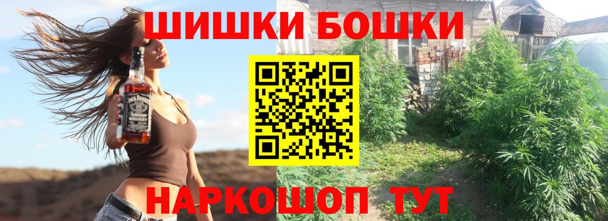 Каннабис AK-47 Свободный