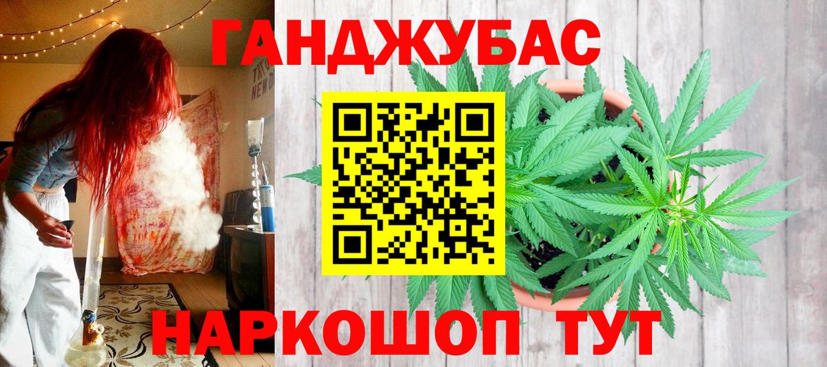 Марихуана VHQ  Марихуана марихуана  Вход с VPN  Канабис SATIVA & INDICA  Свободный 